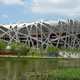 Illustration for article titled Those Beijing Olympics "Ruin Porn" Photos Are Faking It